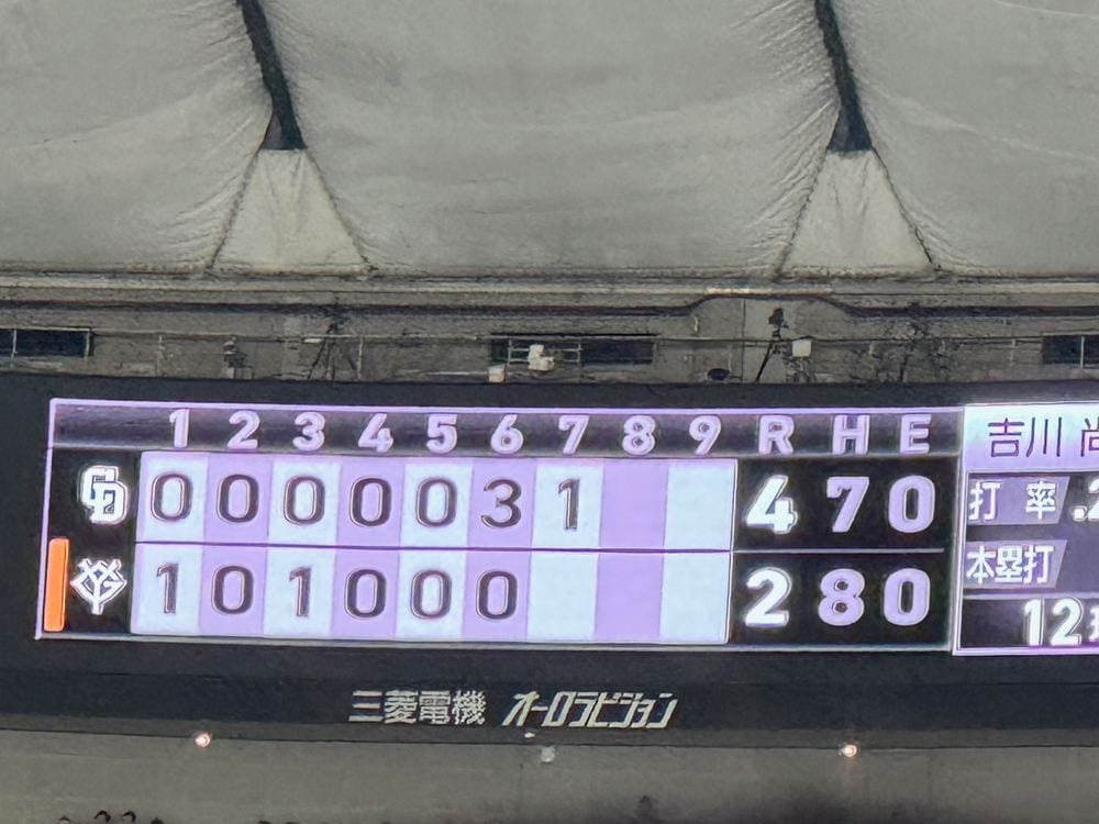 A baseball scoreboard at Tokyo Dome showing the Chunichi Dragons leading the Yomiuri Giants 4 to 2 by the eighth inning.